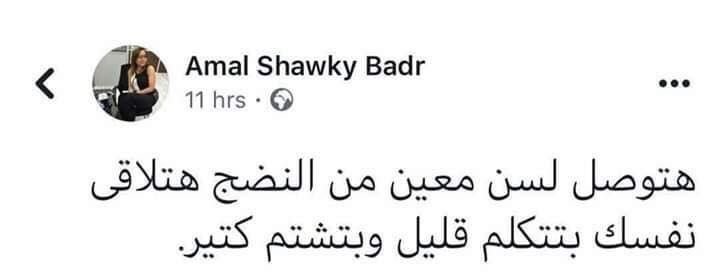 abdelazimXo's tweet photo. وصلت خلاص https://t.co/E3sqAGTxPx