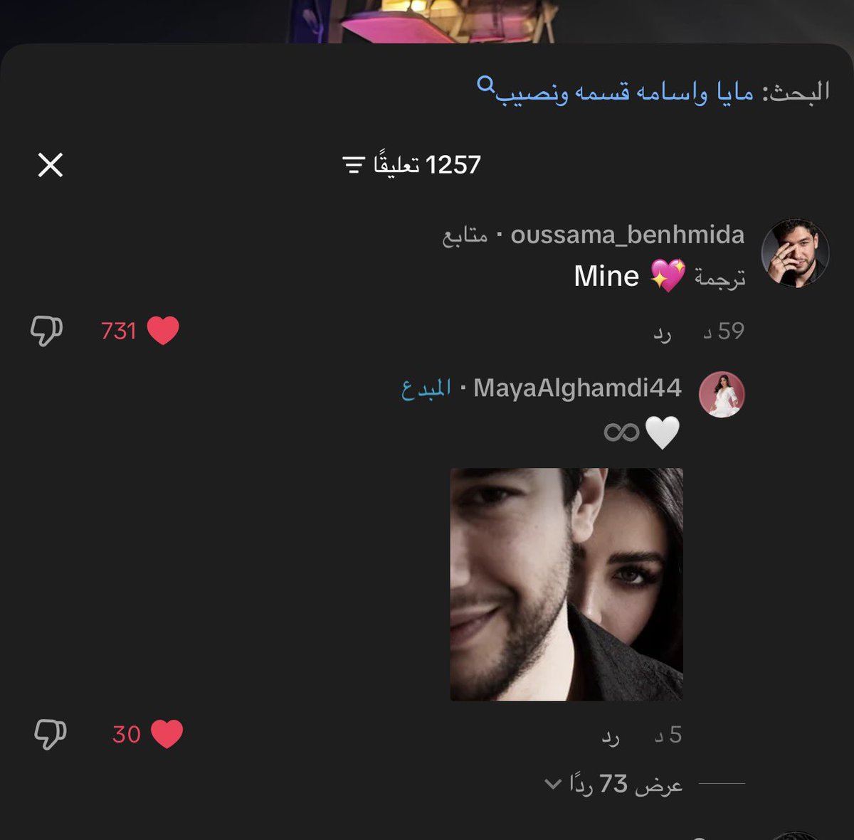 Lila7kkc's tweet photo. عايشين بالالاند اح��هم☹️❤️❤️ https://t.co/tdfVbnwZSA