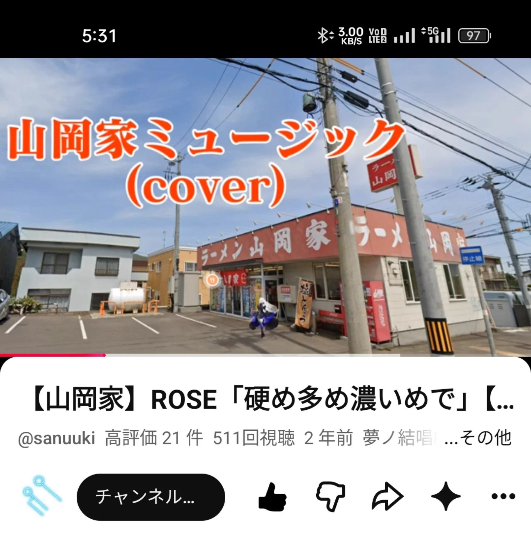 たこリン on X: 