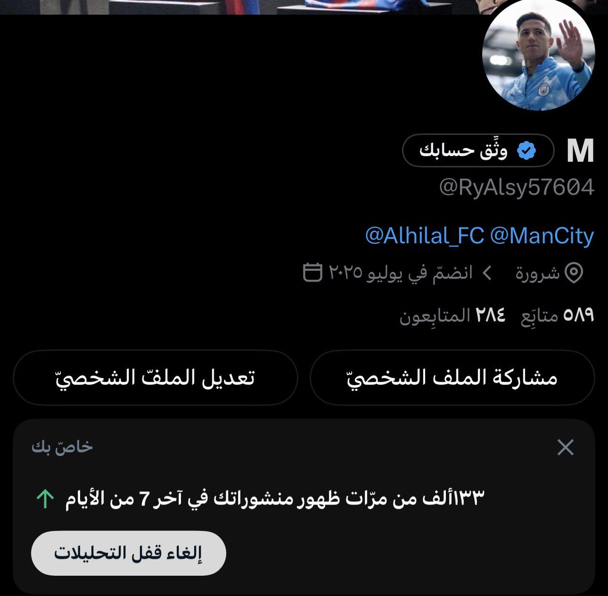 vt__tm's tweet photo. تحديث تحديث لرقم اللهم زد و بارك https://t.co/3R4AQ46ZqM