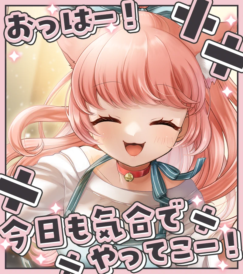 ゆっきん😊9月13日誕生日配信💓博多弁猫Vtuber (@ykn0911v) / X