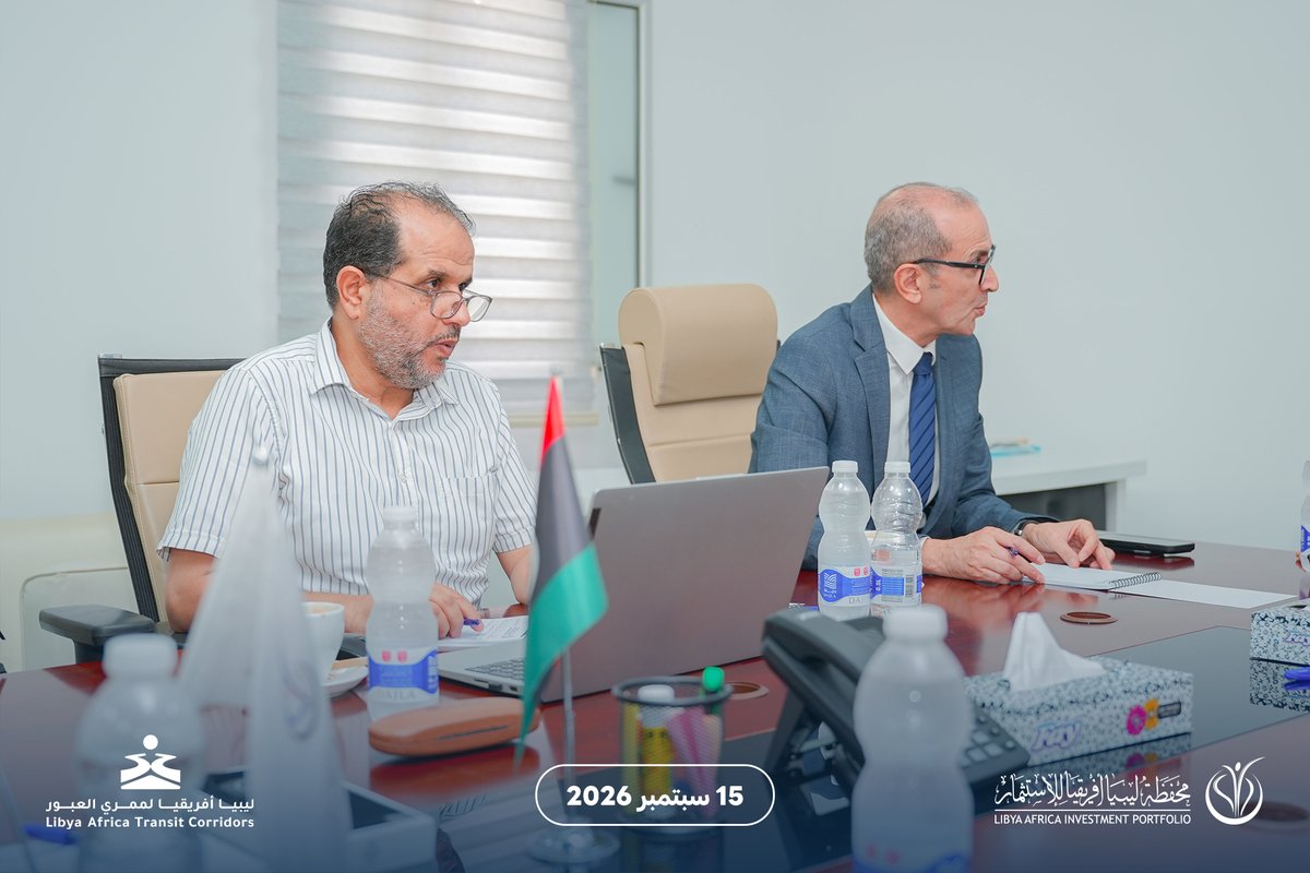 LAIPFund's tweet photo. اللجنة العليا لممري العبور تواصل متابعة أعمال المشروع

عقدت اللجنة العليا لمشروع ليبيا أفريقيا لممري العبور، اليوم الثلاثاء الموافق 15 سبتمبر 2026م، اجتماعها الدوري بمقر محفظة ليبيا أفريقيا للاستثمار، لمتابعة مختلف الجوانب المتعلقة بالمشروع.

ويأتي الاجتماع في إطار مواصلة اللجنة أعمالها الرامية إلى دفع المشروع نحو مراحله المتقدمة، والبناء على ما تم إنجازه، وتعزيز جهود المتابعة والتنسيق المستمر، والتكامل المؤسسي وأطر التعاون مع الأطراف ذات الصلة، بما يدعم مواصلة العمل على مراحله المختلفة والبناء على الزخم المتنامي الذي يحظى به.

وتتواصل أعمال اللجنة في ضوء الأهداف الاستراتيجية والخطط الفنية للمشروع الممتد من موانئ بنغازي ومصراتة نحو الجنوب الليبي وصولًا إلى السودان، والنيجر وتشاد ونيجيريا، ضمن رؤية تستند إلى بنية تحتية متكاملة في مجالات النقل والطاقة والاتصالات، بما يعزز حركة التجارة والخدمات اللوجستية، ويسهم في تنويع القاعدة الاقتصادية وتعزيز مكانة ليبيا كمحور لوجستي إقليمي وعالمي.