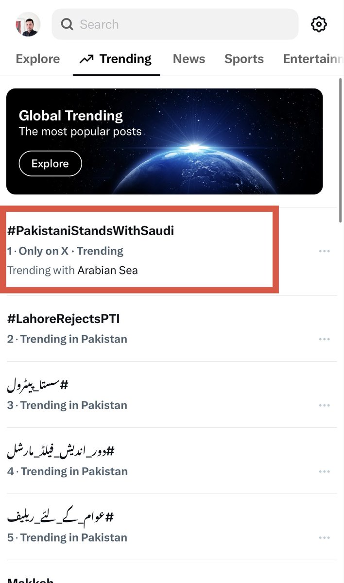 RShahzaddk's tweet photo. من باكستان إلى أشقائنا في المملكة العربية السعودية 🇵🇰🇸🇦

الشعب الباكستاني يبعث اليوم برسالة واضحة: نحن مع المملكة العربية السعودية، ومع أمنها واستقرارها، ومع حماية مكة المكرمة والمدينة المنورة.

ويتصدّر وسم #PakistanStandsWithSaudi الترند في باكستان، في تعبير شعبي عن عمق الأخوة بين الشعبين.

السعودية ليست وحدها؛ باكستان تقف معكم.

@media_ksa @SPAregions @arabnews
#PakistanStandsWithSaudi 🇵🇰🇸🇦