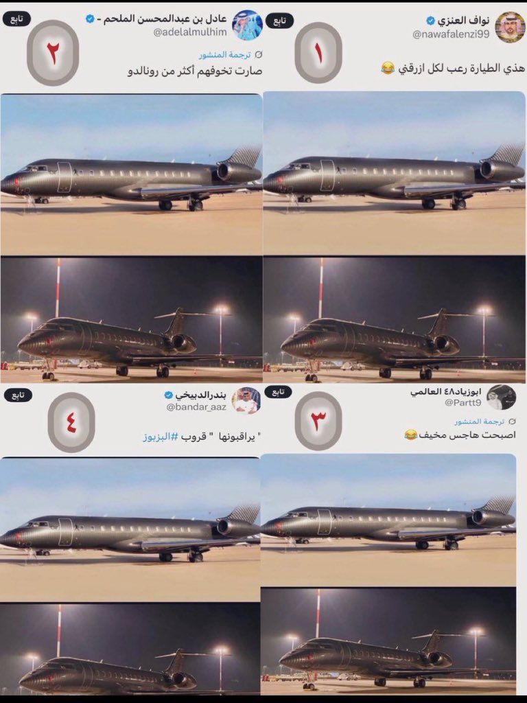 khalidms81's tweet photo. @turkibinkhalid العام الماضي كانت طيارة (الكر)تجوب العالم وتغرف ما لذ وطاب من اجود اصناف اللاعبين وما سمعنا نغمة الاستدامه الماليه واللعب المالي المغسول غسل بديتول وكلوركس والعام الحالي الطيارة وراعيها ،، انا اختفيت انا اختفيت انا انتهيت انا انتهيت ولله يا محسنين 🤪 https://t.co/EG9dVetaFx