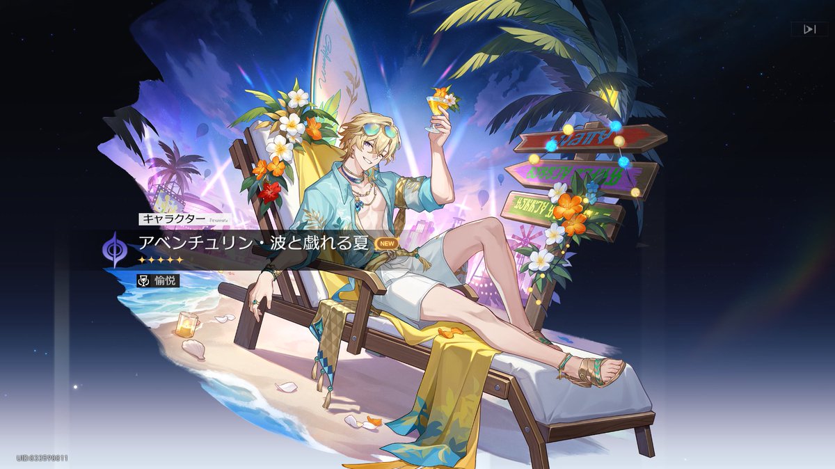 Eve12VT's tweet photo. 光円錐引けなかった・・・くそおお課金してえええ https://t.co/BJxUdLoGib