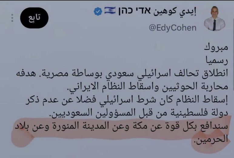 Abotaleb_H's tweet photo. مبروك الحلف يا السعودية .. مزيدا من الضيااع !! https://t.co/lEce2L1wVS