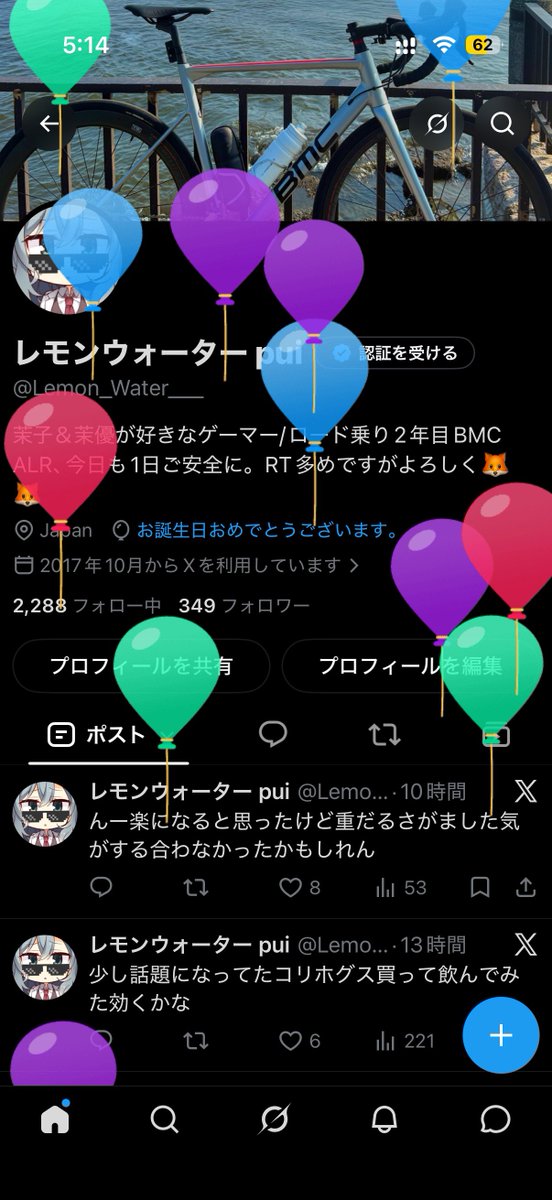 Lemon_Water___'s tweet photo. 歳が増えた🎂
体感で歳が経つのが早くなって感じるけど
その流れに負けないようにたんと楽しんで生きるぞ💪 https://t.co/0SntnO4Wur