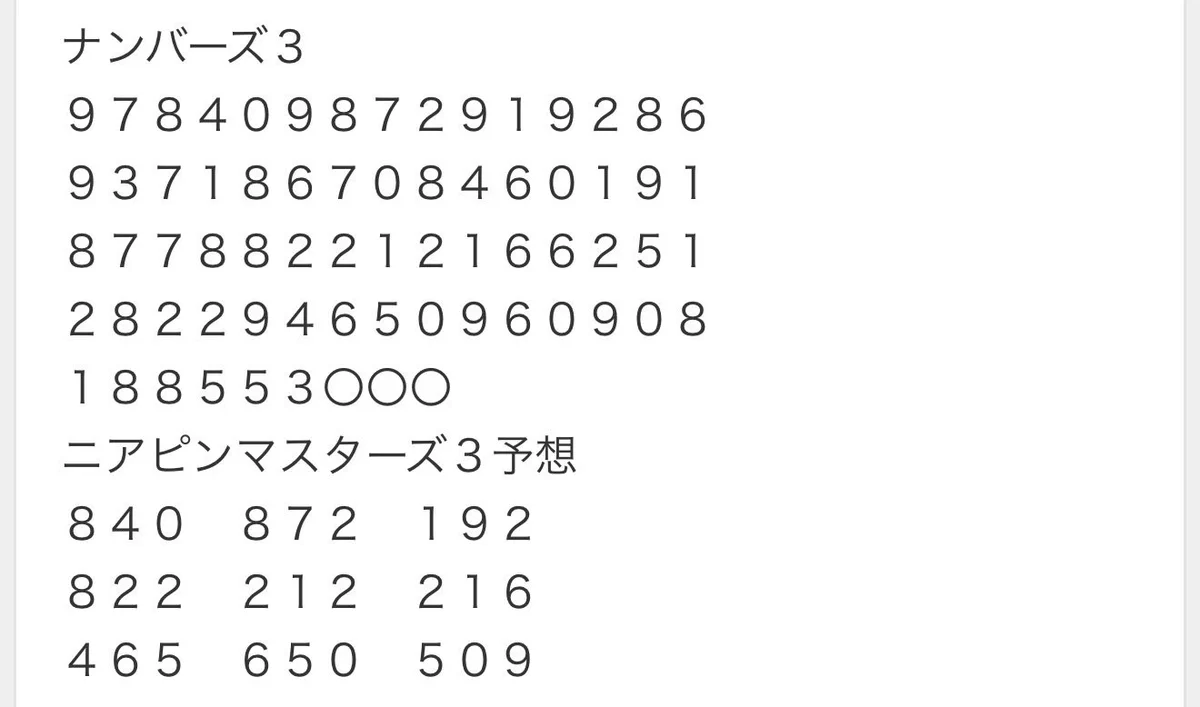 アイラテンペストʕ•̫͡•ʕ•̫͡•ʔ•̫͡•ʔ•̫͡•ʕ•̫͡•ʔ•̫͡•ʕ•̫͡•ʕ•̫͡•ʔ on X