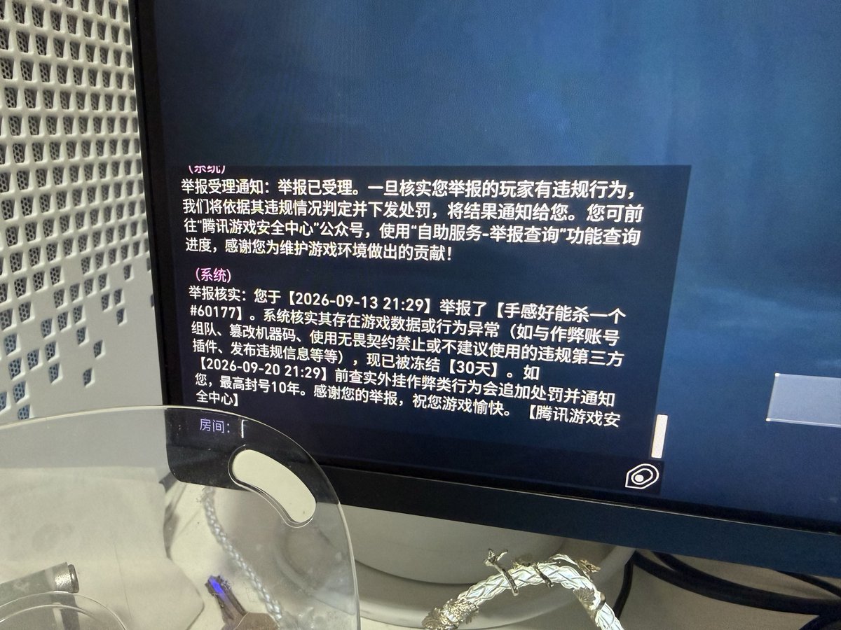 sereinlin_'s tweet photo. 猛攻根本就没有收益吧...为什么锁都只封30天 https://t.co/CmyWibbpJT