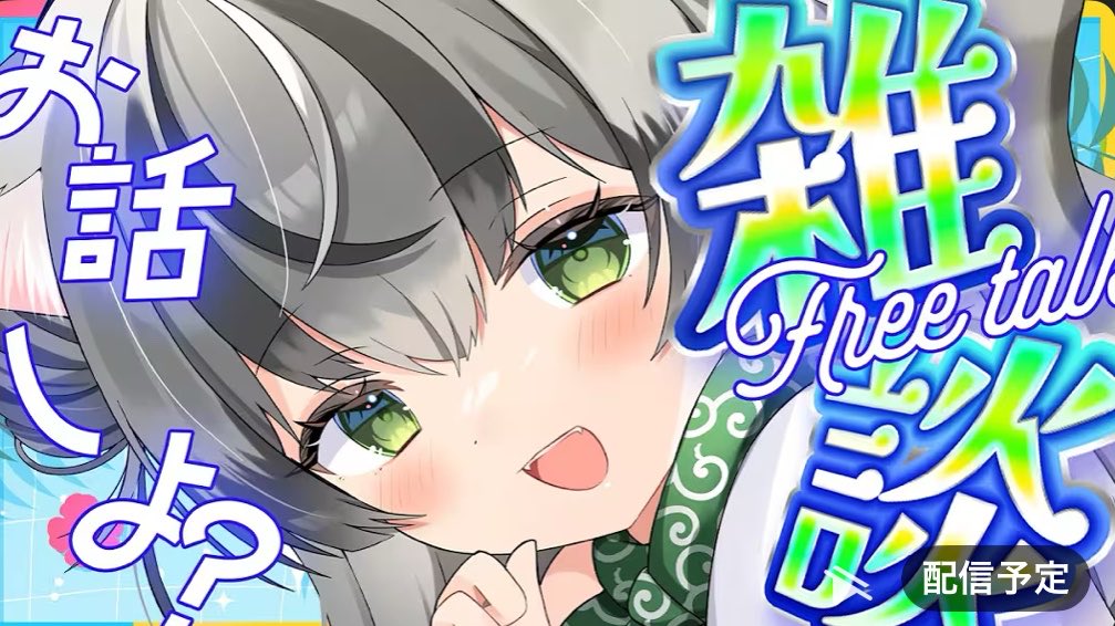 mashiroudonn tweet picture