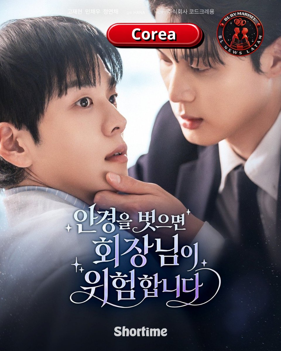BLNEWSLATAM's tweet photo. ๐ข๐ฐ๐ทยกNuevo Short BL Coreano: "Off Limits" con Ko Jae-Hyun y Min Chae-Woo!
โUn secretario enfermo y un presidente que oculta su identidad cruzan sus vidas.
โ๐๏ธ Septiembre 16 | iQIYI & Shortime
โ#BLNewsLatam #OffLimits #KoJaeHyun #MinChaeWoo #์๊ฒฝ์๋ฒ์ผ๋ฉดํ์ฅ๋์ด์ํํฉ๋๋ค https://t.co/5BbHA2NGys