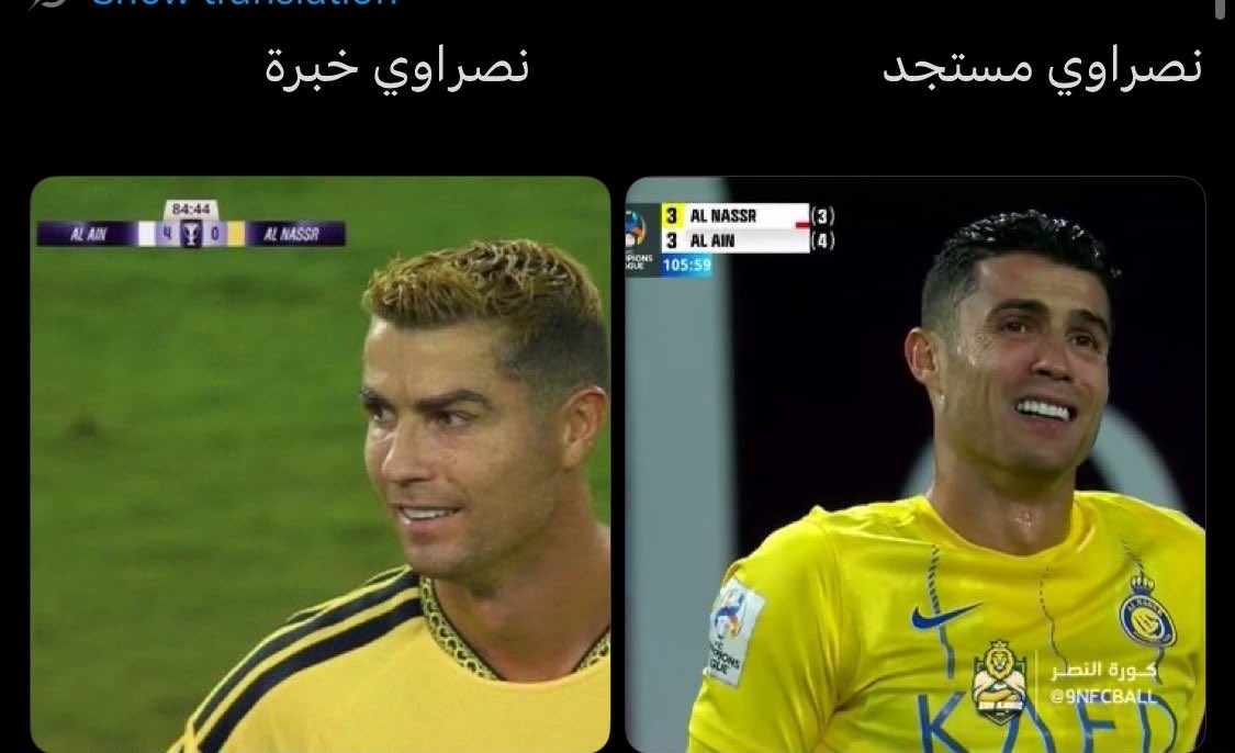 fahdalruqi's tweet photo. كان بداية حضوره يبكي من الخسائر 

الآن أصبح متعود https://t.co/MZOTrvBCGQ