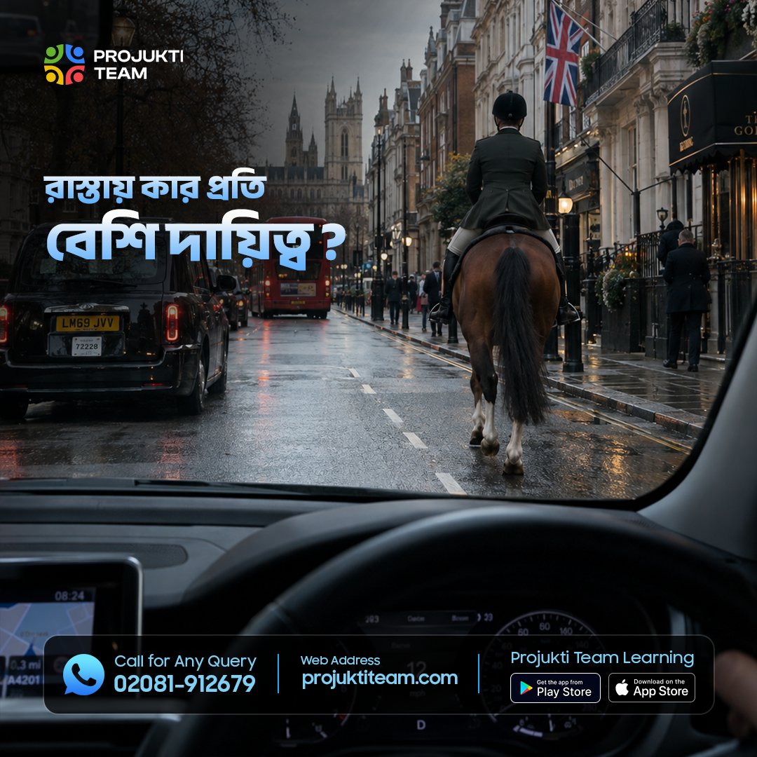ProjuktiTeam's tweet photo. Drivers bear the greatest responsibility to protect vulnerable users.
✅Give pedestrians priority at junctions
✅Leave 1.5m+ space passing cyclists (more at higher speeds)
✅Pass horses under 10mph leaving 2m space
Source: Rules H1–H3. WhatsApp: 02081912679 https://t.co/oKs5lBL41b