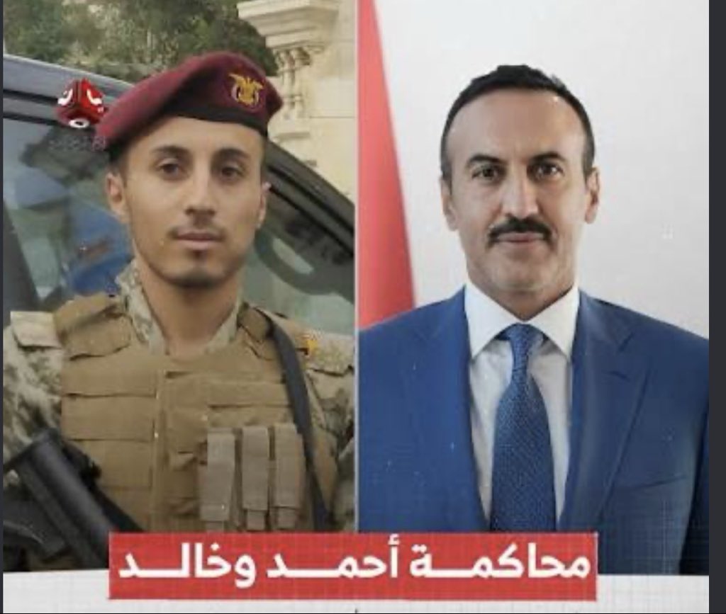AWTADORG's tweet photo. باريس - 14 سبتمبر 2026
المحكمة القضائية بباريس ترجئ البت في قضية إتهام نجلي الرئيس اليمني الأسبق بغسل أموال مكتسبه من مصادر غير مشروعه وكذلك البت في قبول الدعوى المدنية المقدمة من منظمة أوتاد لمكافحة الفساد للإنضمام كطرف مدني في القضية إلى 17 ديسمبر 2026 https://t.co/bPUg7CQQnR