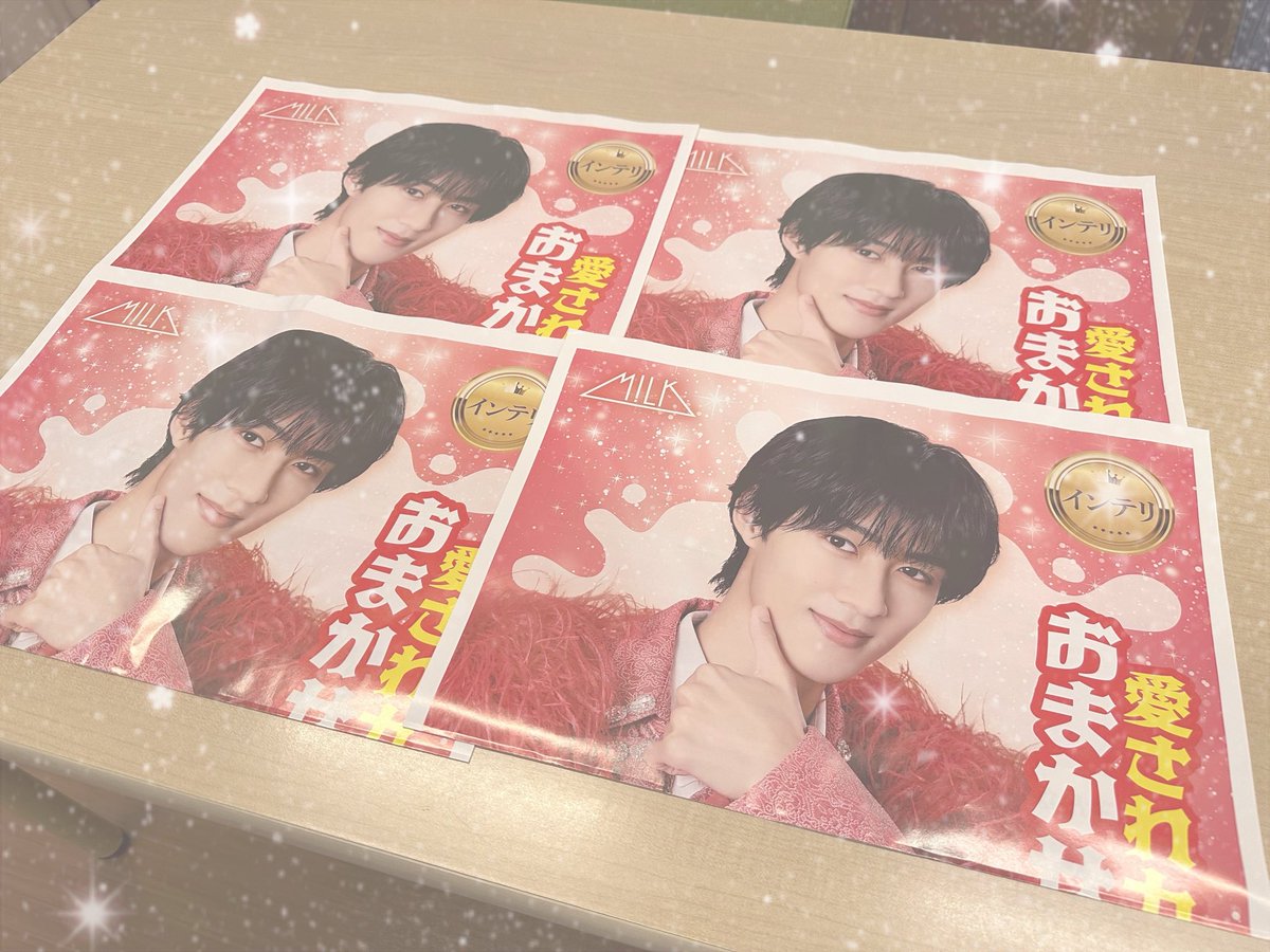310_ri3's tweet photo. 会社で取っとる全新聞の
折り込みチラシをかき集め4枚get＾＾
#MILK #曽野舜太 https://t.co/451WmlXYpZ