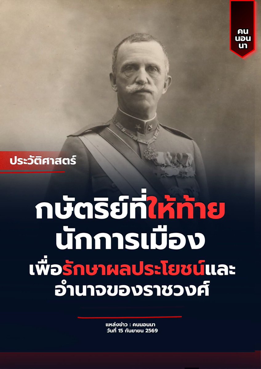 natlamborghini1's tweet photo. กษัตริย์อิตาลี่... https://t.co/weTn8p57fs