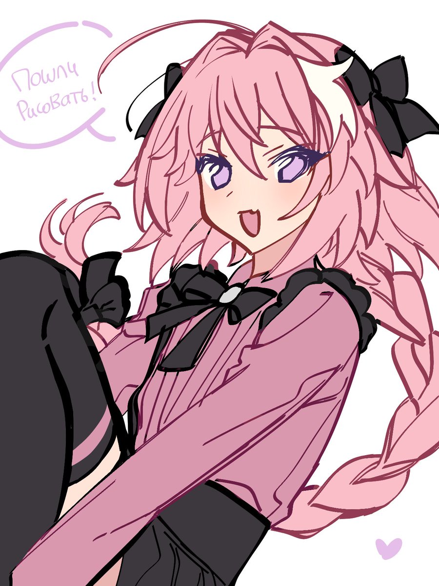 ayuolmao's tweet photo. 💀🩷(⁠ノ⁠ಠ⁠益⁠ಠ⁠)⁠ノ⁠彡⁠┻⁠━⁠┻
#地雷系 #jiraikei #jirai
#astolfo #femboy #男の娘 https://t.co/Ezu1RC3ucy