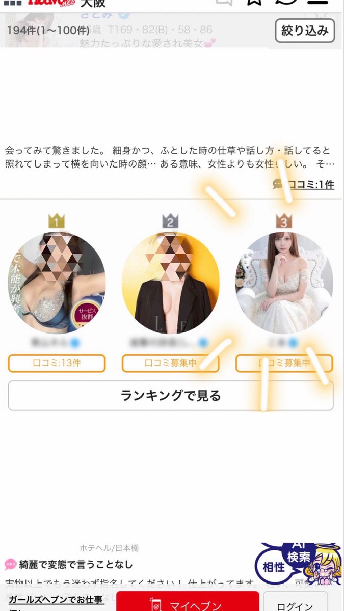 5ashannn's tweet photo. まだ5日目なのに🤭

 #ニューハーフ #男の娘 #ladyboy https://t.co/Hww86WaplZ