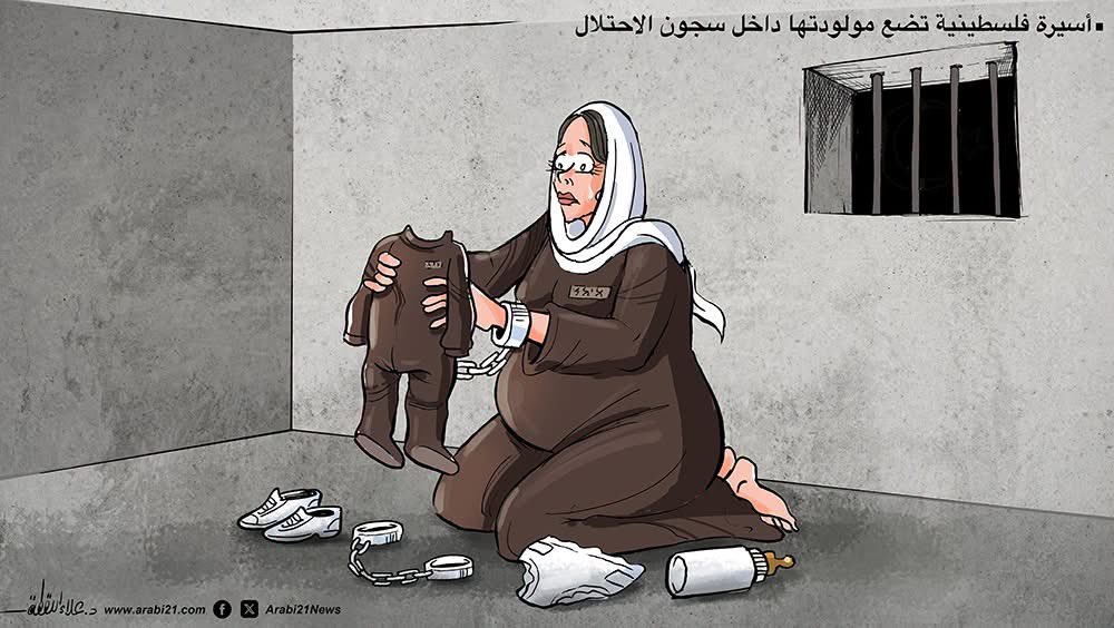 AlaaAllagta's tweet photo. رضيعة أسـ.يرة !
أسـ.يرة فلسـ.طينية تضع مولودتها داخل سجـ.ون الاحـ.تلال..
كيف لهذا الإرهـ.ـاب المنظم أن يستمر دون أن يحرك المجتمع الدولي ساكناً؟! https://t.co/Ocgd6KifNe