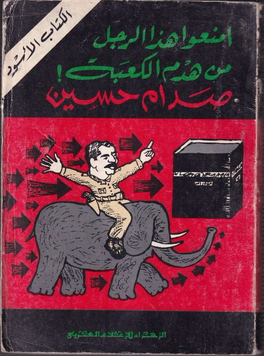 hyd_81's tweet photo. السعودية كل ما تنحصر حصرة الچلب: https://t.co/3v4KWCL0KK