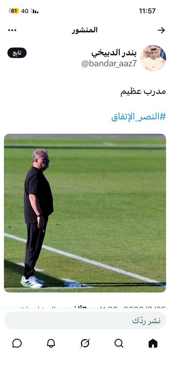 alz3eeem2011's tweet photo. @bandar_aaz7 مدرب عظيم 👍☺️ https://t.co/d3Y2Y2PsgJ