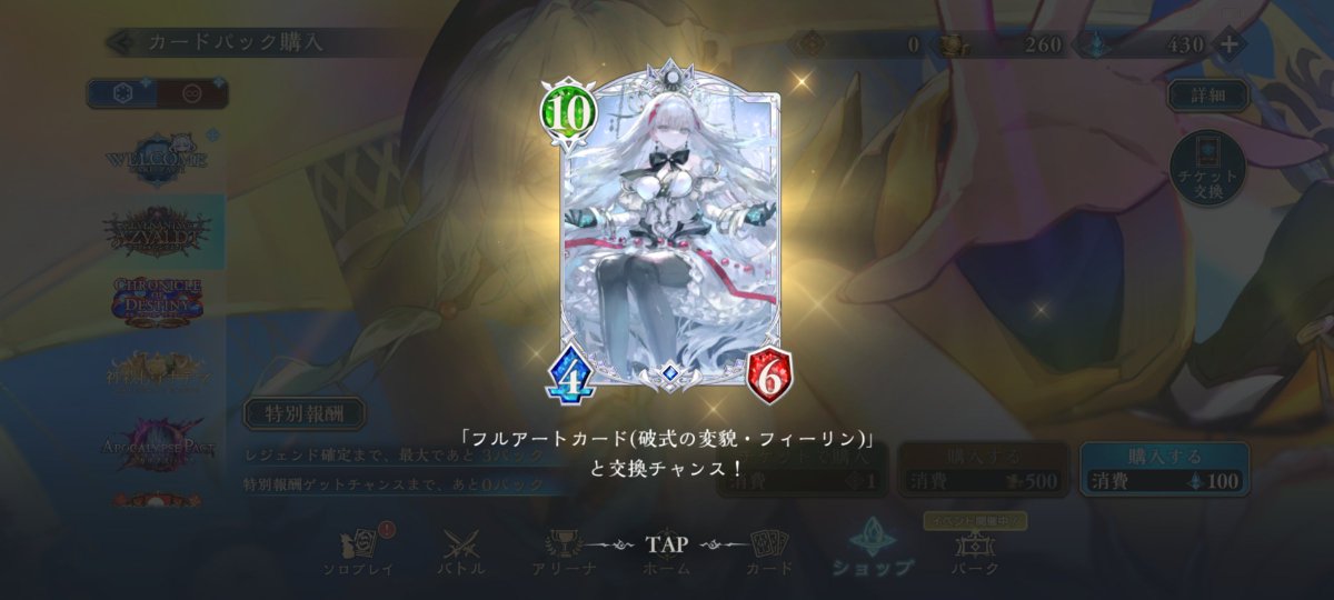 i2vl__'s tweet photo. 引退 https://t.co/36vxf56Hy0