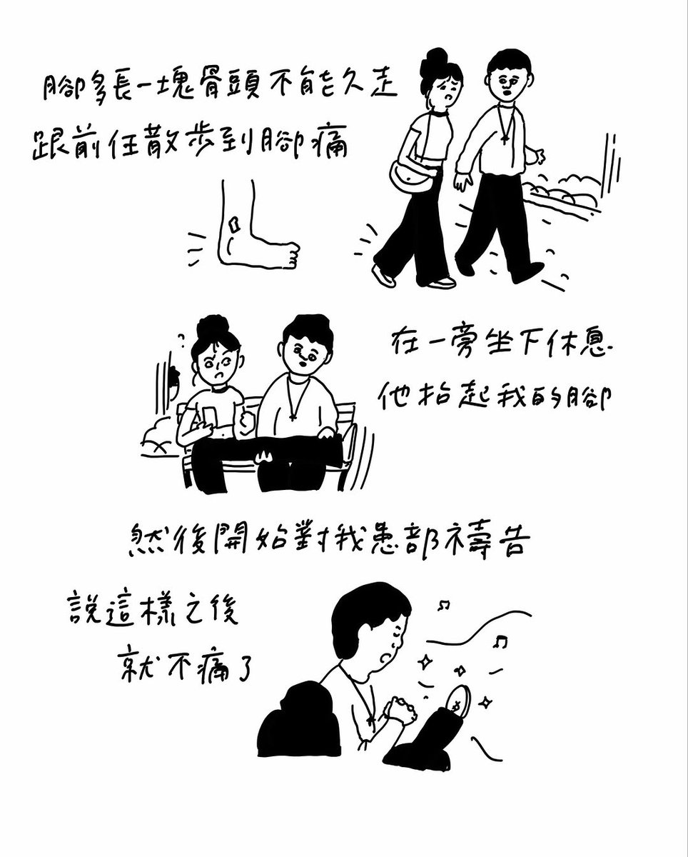lukaspvp12's tweet photo. 本週分享主題「各種約會災難」
＼感謝本週財神雪碧  ／

✦ 辣口紅＋綠意盎然 ✦
一口辣，一口清新，雙重享受！
令辣味更過癮，舌尖的刺激更升級

⭔ 雪碧®搭配辣味，爽到不行 ⭔
辣勁與氣泡的雙重爆發
① 雪碧®經典款，讓你爽不停！
② 雪碧®無糖款，零熱量也能爽辣到底！
你跟上腳步了嗎？ https://t.co/qD0g9x8dfC