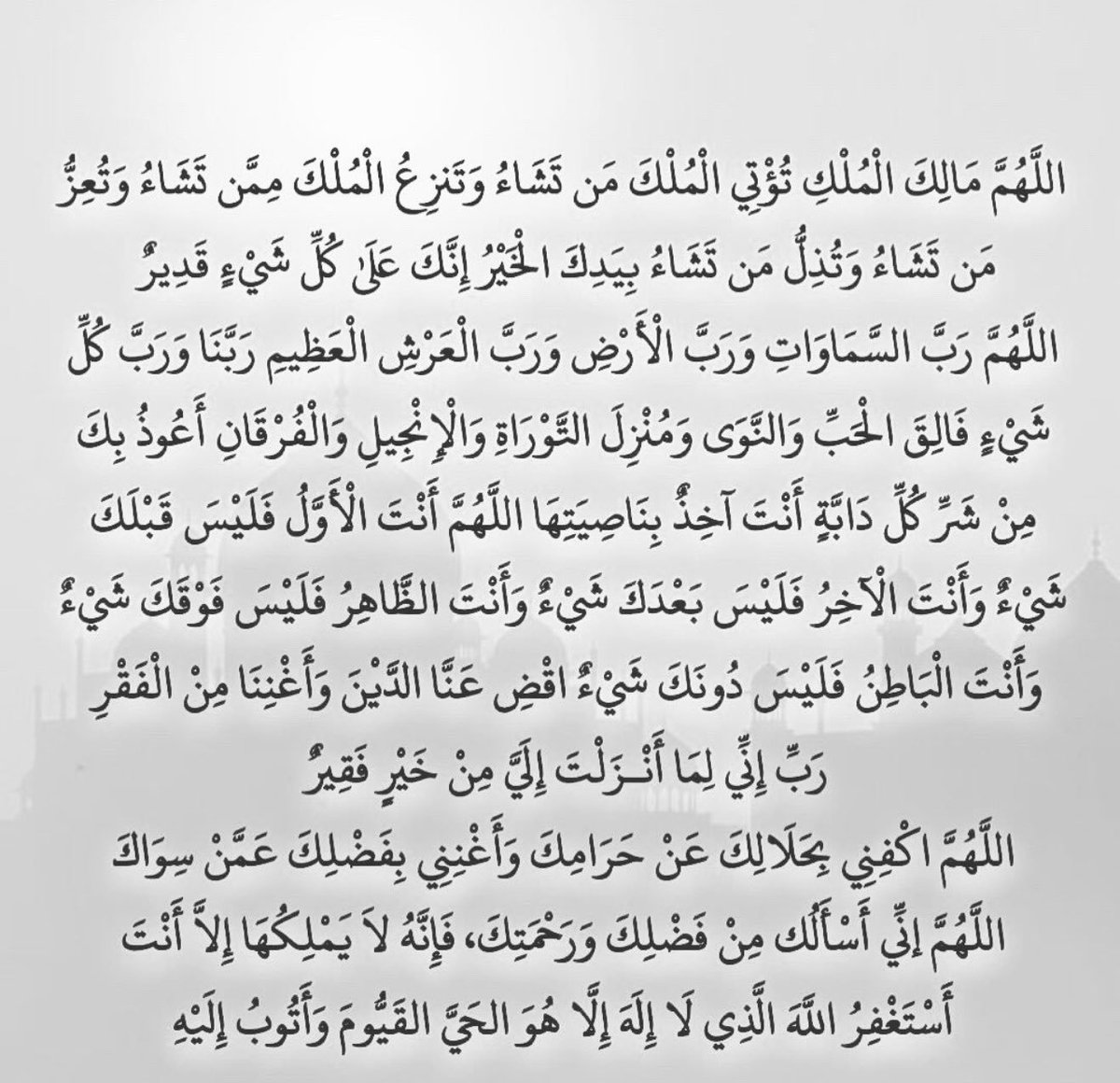 ii_e19's tweet photo. دعاء عظيم جداً للرزق كرره : https://t.co/SUvGuzCoFT