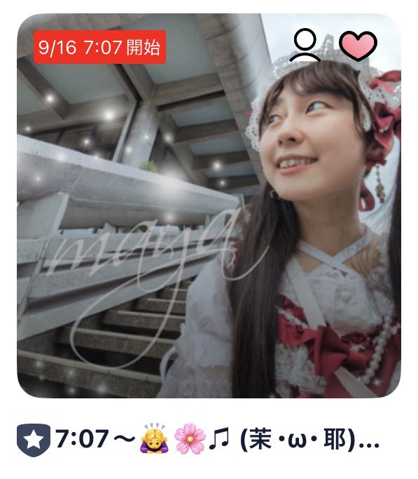 aaiueo72's tweet photo. ／
   🔥Fi'Neさんの楽曲提供イベント参加中🔥🎹
＼

ガチイベ３日目☀️朝枠は7：07開始📢

前日の配信中にスマホを割った #茉耶 ちゃん！ドジっ子でドタバタな不器用な可愛い子をみんなで応援してください📱❤️‍🩹

⁠♫ (茉⁠･⁠ω⁠･⁠耶) ♫+。
SHOWROOMアカウントはこちら⬇️
https://t.co/itQMjWXTGv https://t.co/w6frRSSj1s