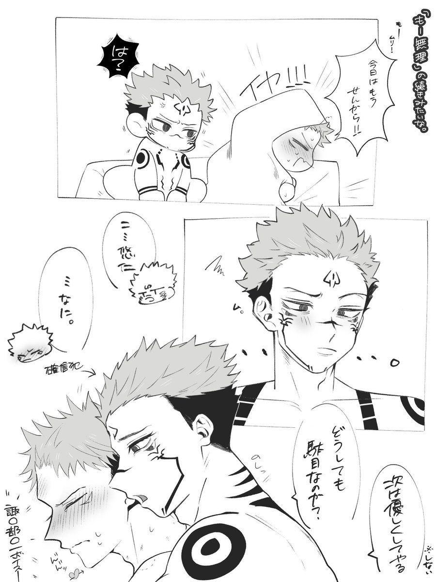 koikuti_31's tweet photo. 人気順 宿虎 https://t.co/wO6FBFnjRR