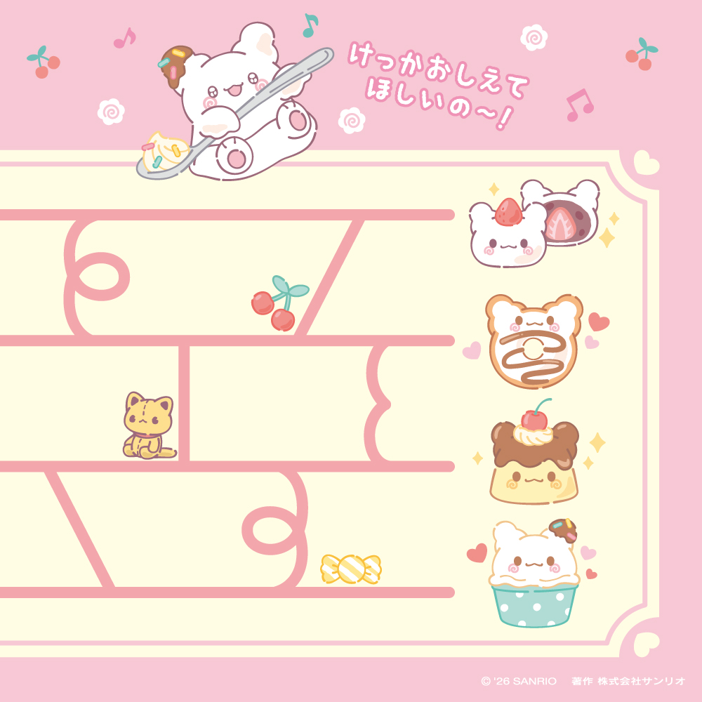marumaru_sanrio's tweet photo. きょうのおすすめのでざーとは、なにかなあ？けっかおしえてほしいの〜！ https://t.co/qPH9wwn0Ig