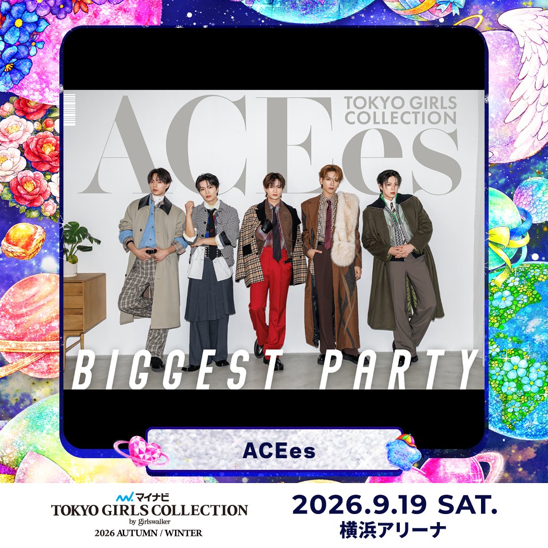 TGCnews's tweet photo. ⋱9月19日（土）開催！⋰
❤️マイナビ TGC 2026 A/W❤️

ACEes 出演決定！スペシャルライブを披露！
@jr_official_X

#ABEMAでリアタイTGC
9月19日（土）13:10よりABEMAで無料生中継🎥✨
https://t.co/uPqpe33FIE

詳しくは👇
https://t.co/sCdNIFtVEF

#マイナビTGC #TGC https://t.co/4rMqb1JQ91