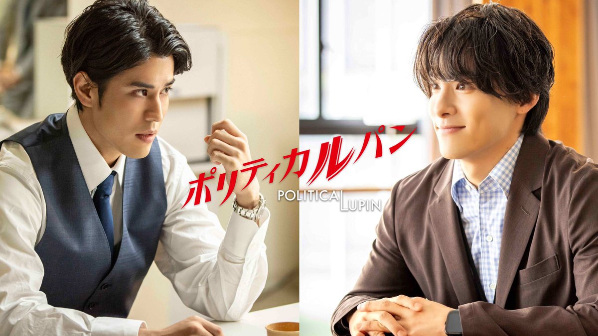 cinema_cafe's tweet photo. 寛一郎＆JO1川西拓実、石原さとみ主演「ポリティカルパン」に参加
https://t.co/VIgtVQTtwG

#ポリティカルパン https://t.co/9teZTOmOTG