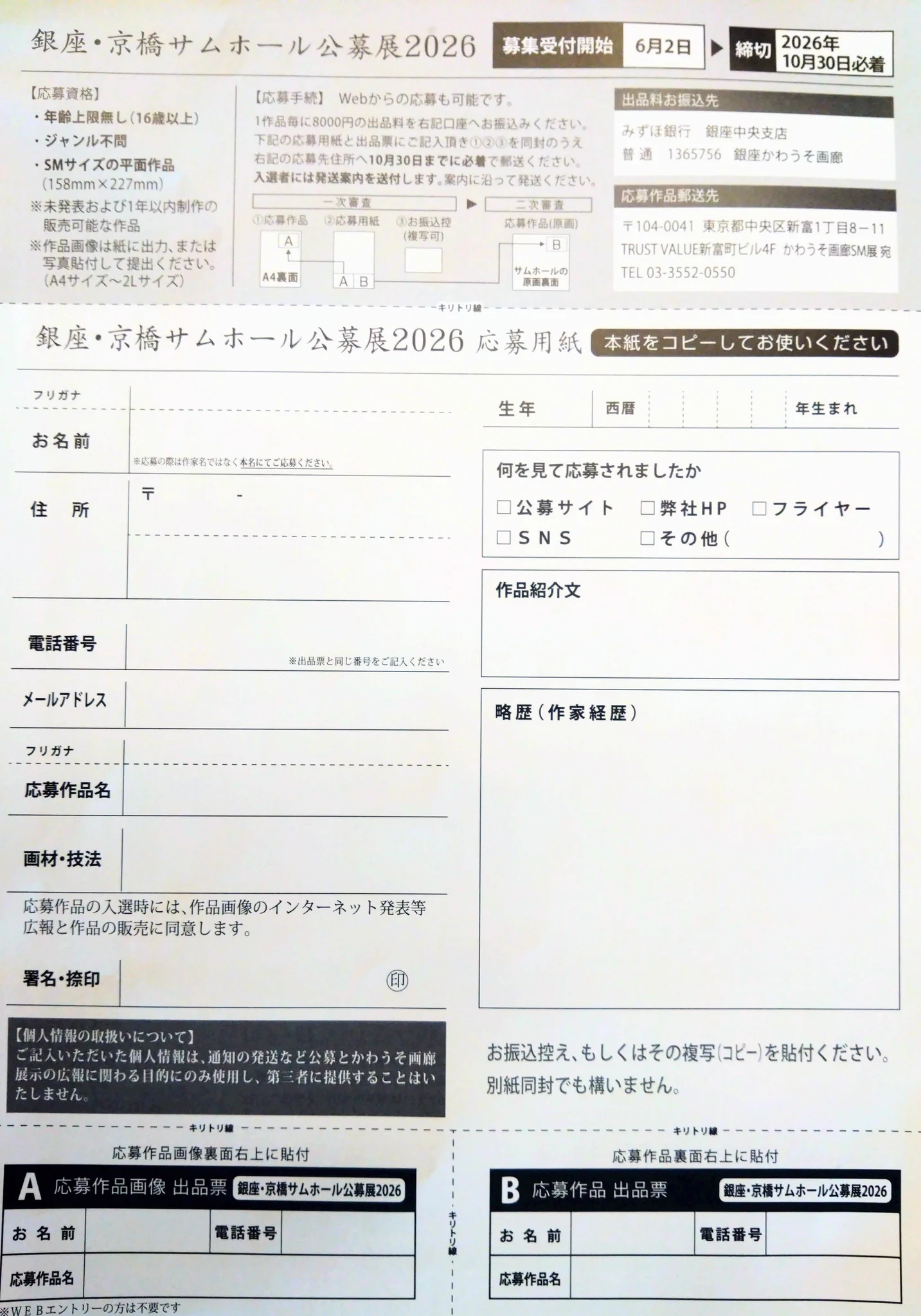 ゆだね on X / X