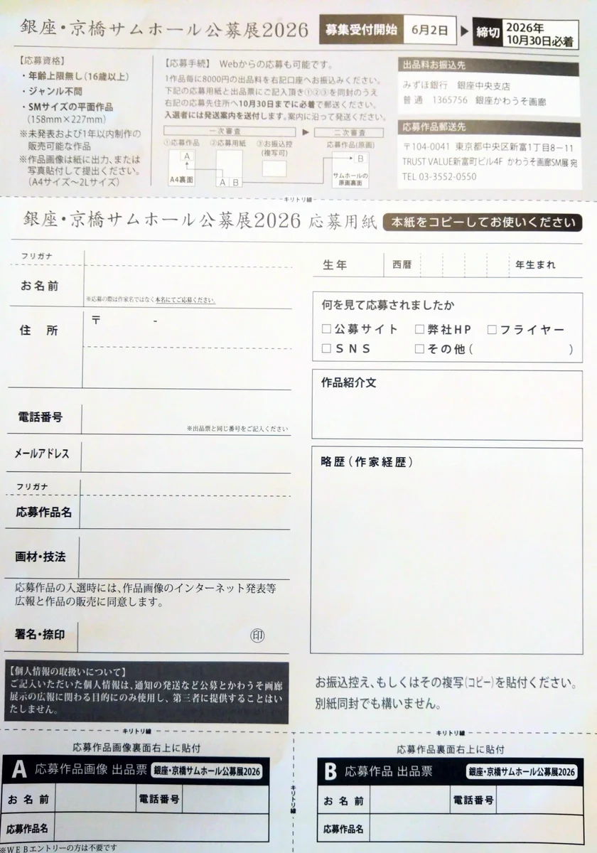 ゆだね on X / X