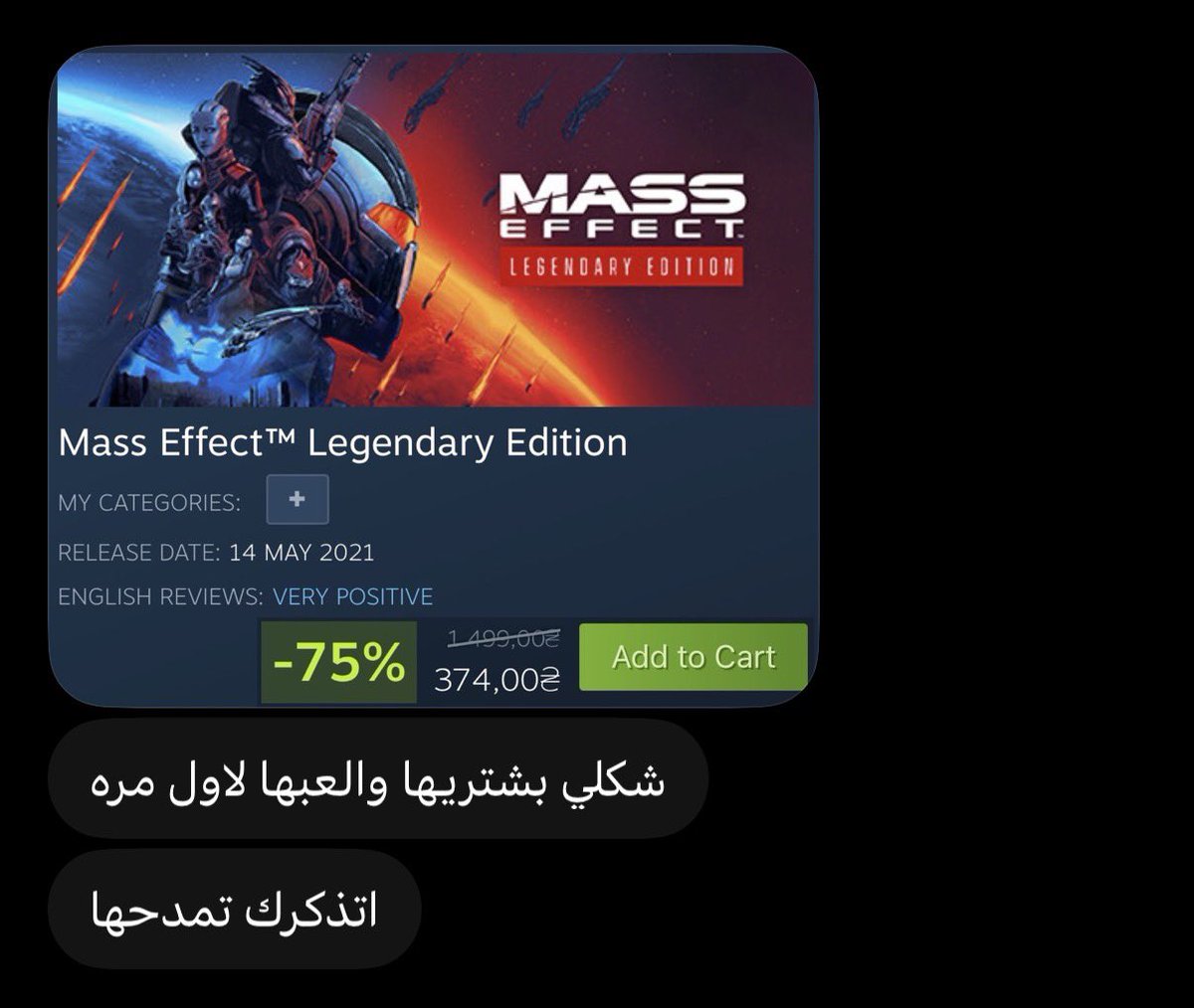 KruSer_O's tweet photo. ودي كثير من الناس يدخلون عالم ماس افيكت صدقوني تستحق وقتكم وفلوسكم

ثلاثية عظيمه مثل ذي 20 ريال قليله بحقّها اشتروها حتى لو مابتلعبونها https://t.co/DfZpCSPSgK
