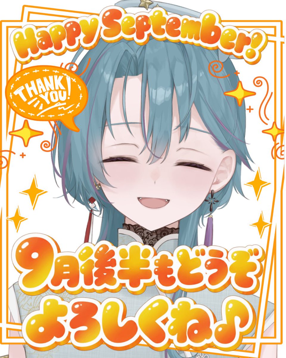 soraumi_VT2's tweet photo. おはしゃめ⋆⸜🦈 ⸝‍⋆

9月ももう半分！？
今月の目標は作業枠なしで配信100時間⬆️だからまだまだ頑張らなきゃの気持ち...！
みんなは今月目標は達成できそう？？

今日は来週から始まるガチイベのスケジュール表出します.ᐟ.ᐟ
みんな遊びに来てくれるの待ってるからねꕤ︎︎·͜·

#おはようVライバー 
#IRIAMライバーさんと繋がりたい