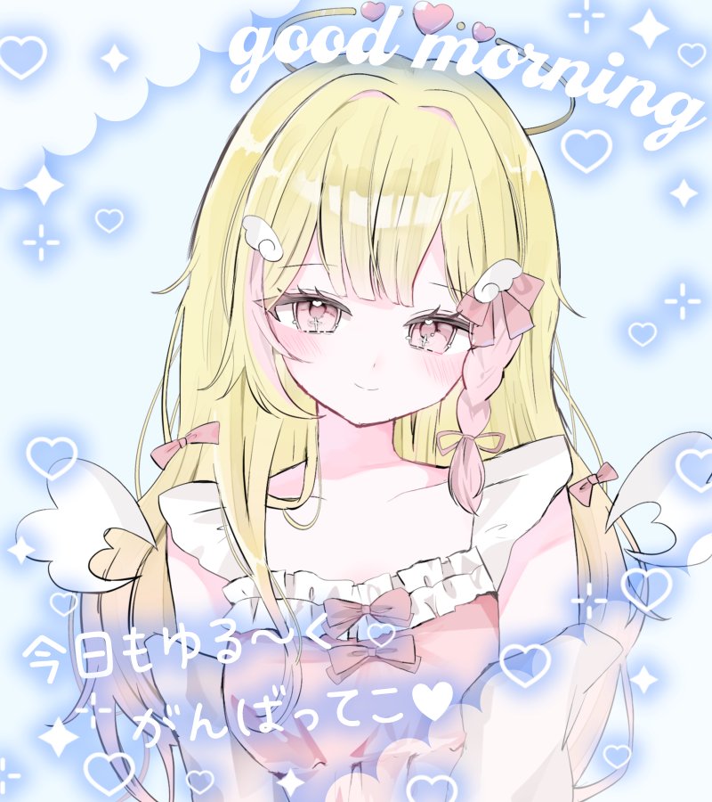 papipupipiVT's tweet photo. おはぴぴ‼️‼️
最近暑くなったり寒くなったりで気温の変化ヤバくない？
みんな体調崩さないように気をつけてね🥲︎🥲︎
週の真ん中で��んどいけど、今日ものんびりがんばろー✊🏻⸒⸒
#9月のVTuberフォロー祭り‍ 
#おはようVTuber https://t.co/9KiN0S22bF
