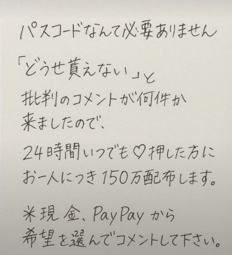 diane87374's tweet photo. 企画するで！！ https://t.co/u6qXKuBsUn