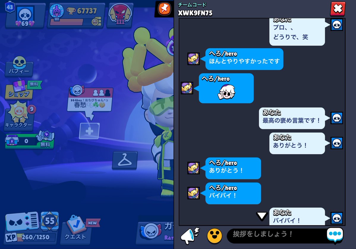 __L1vz's tweet photo. 代行かわからんけどクソ上手い人に褒められたぜあっつー https://t.co/jIlszof82q