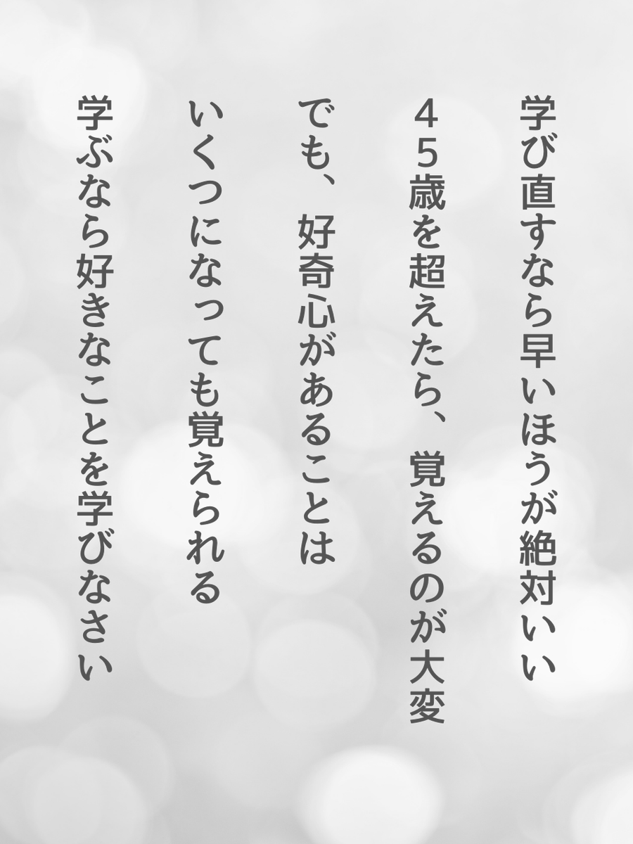 ujontaka's tweet photo. これマジ。30代の自分に言いたい。 https://t.co/3RZ4mlFKyg