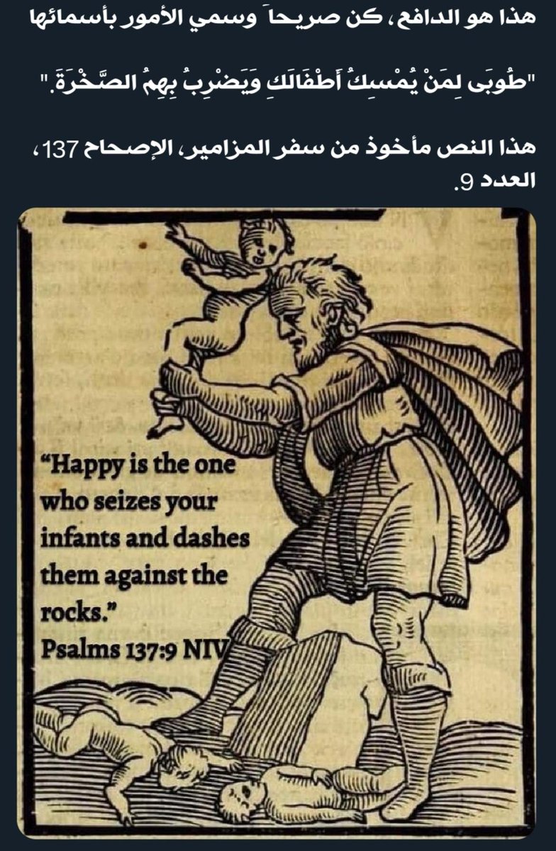 kakadi30's tweet photo. @Bilinmeyenismz1 هذا طبيعي عندهم لان كتابهم المدعو المقدس يأمرهم بذلك.. ثم يقولون ان الإسلام هو دين قتل https://t.co/VrjEEiUYrq