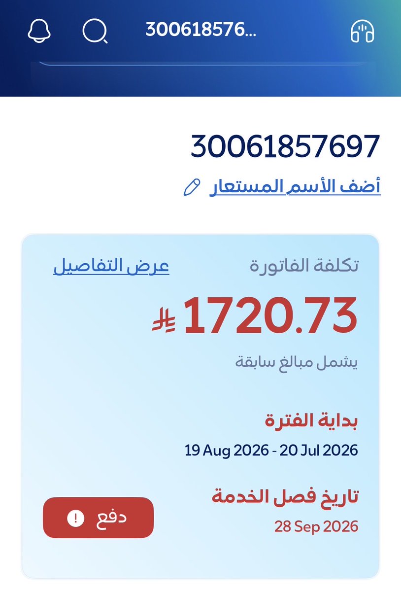 alsultan231's tweet photo. @k_h99kh @AzizbagBag ممكن الله لا يهينكم ولا يريكم مكروه تفزعو معي https://t.co/tGDOhUbMn3