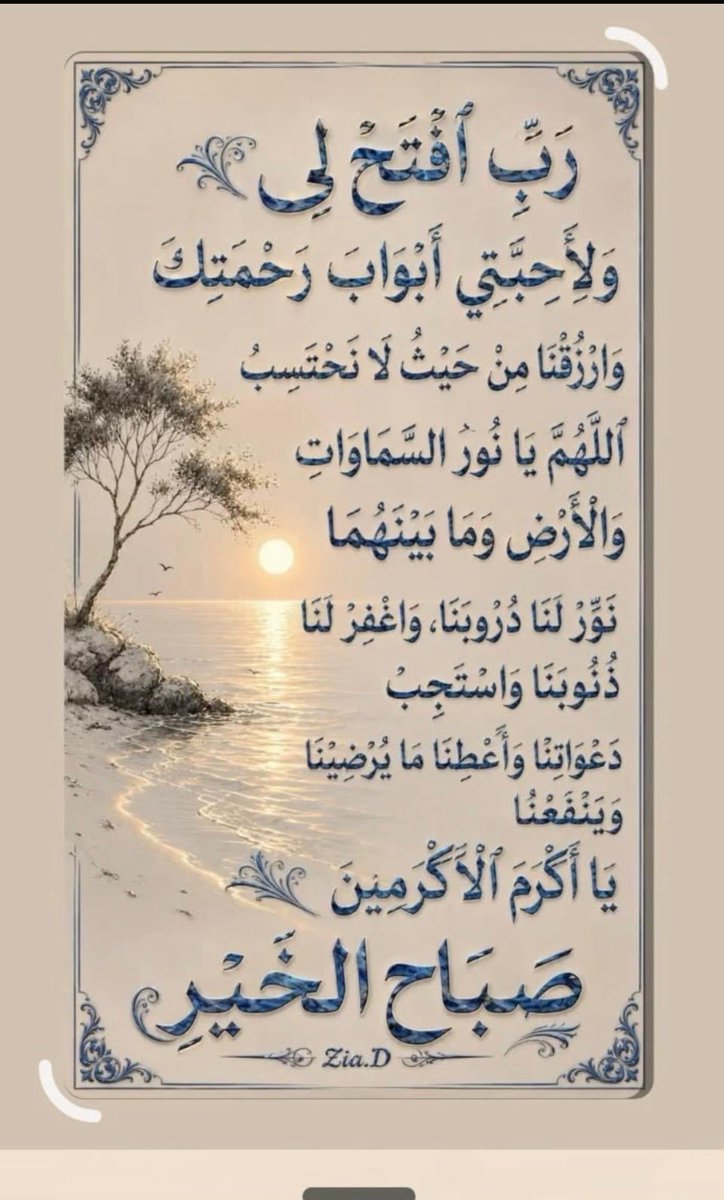 zayed1953's tweet photo. https://t.co/5xMVFl9ovR