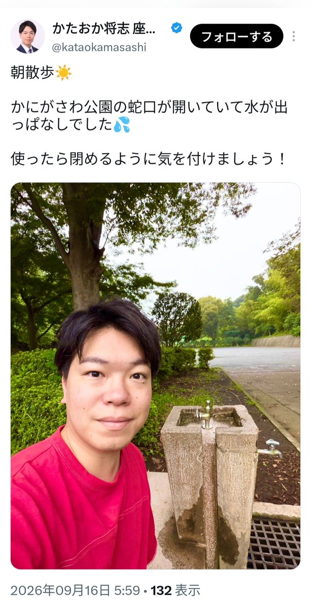 ponce0923's tweet photo. ヤッたら逃げないように気を付けましょう‼️👎 https://t.co/VvcBHOLVTu