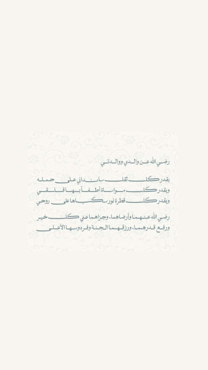 S_Almaimoni's tweet photo. … https://t.co/OxaRYkgZ6H