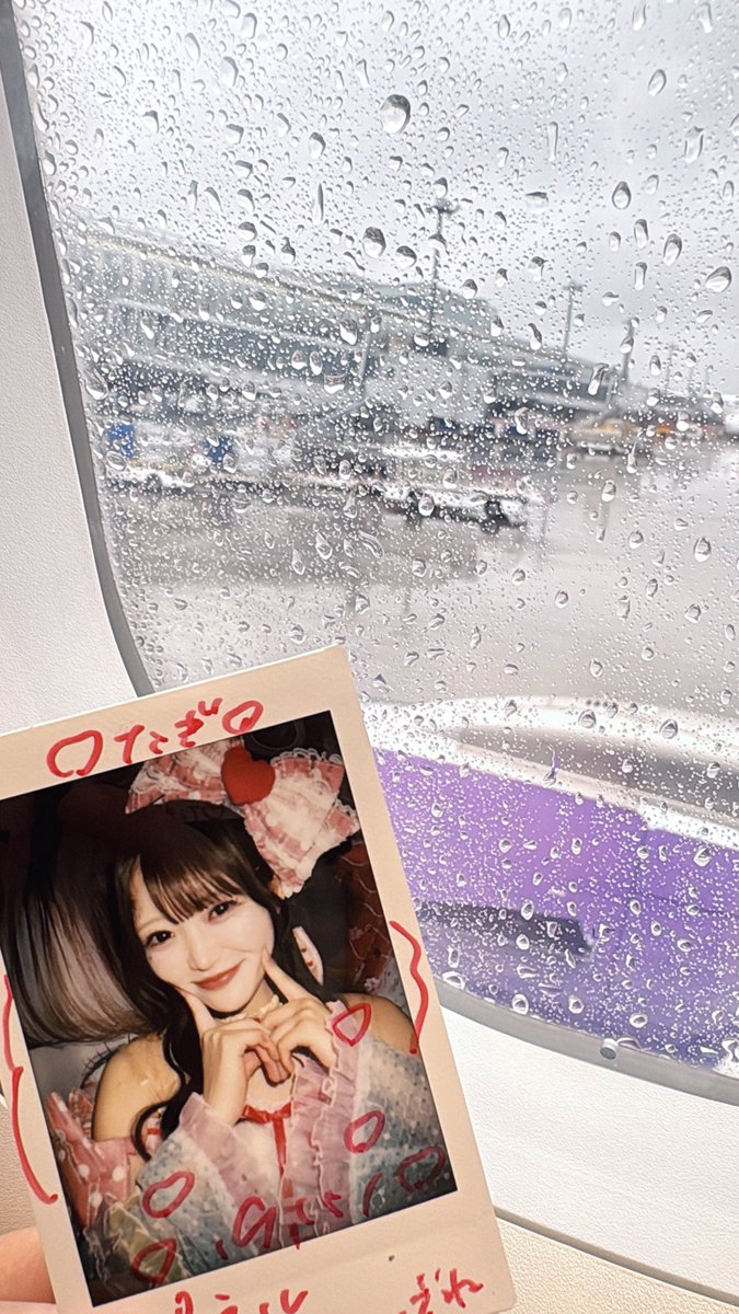 ToTawwww's tweet photo. バイバイりなち今から帰るって
今回は寂しくなくてパネルりなちも一緒に帰る( ｀◔‿ゝ◔´)
ワクワクする🫪❤️ https://t.co/ElWxWRuGn2