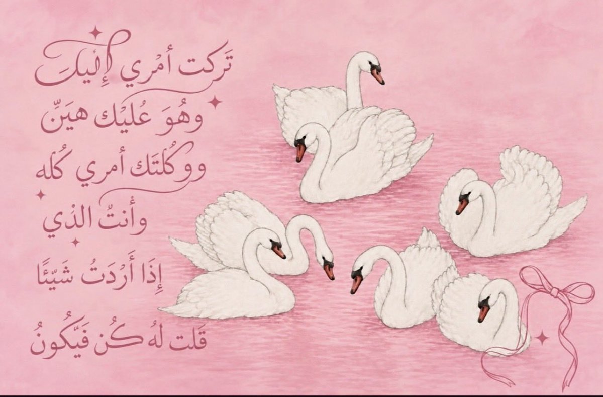 Qurann_ad3yaa's tweet photo. https://t.co/V3yPGWRJ0d