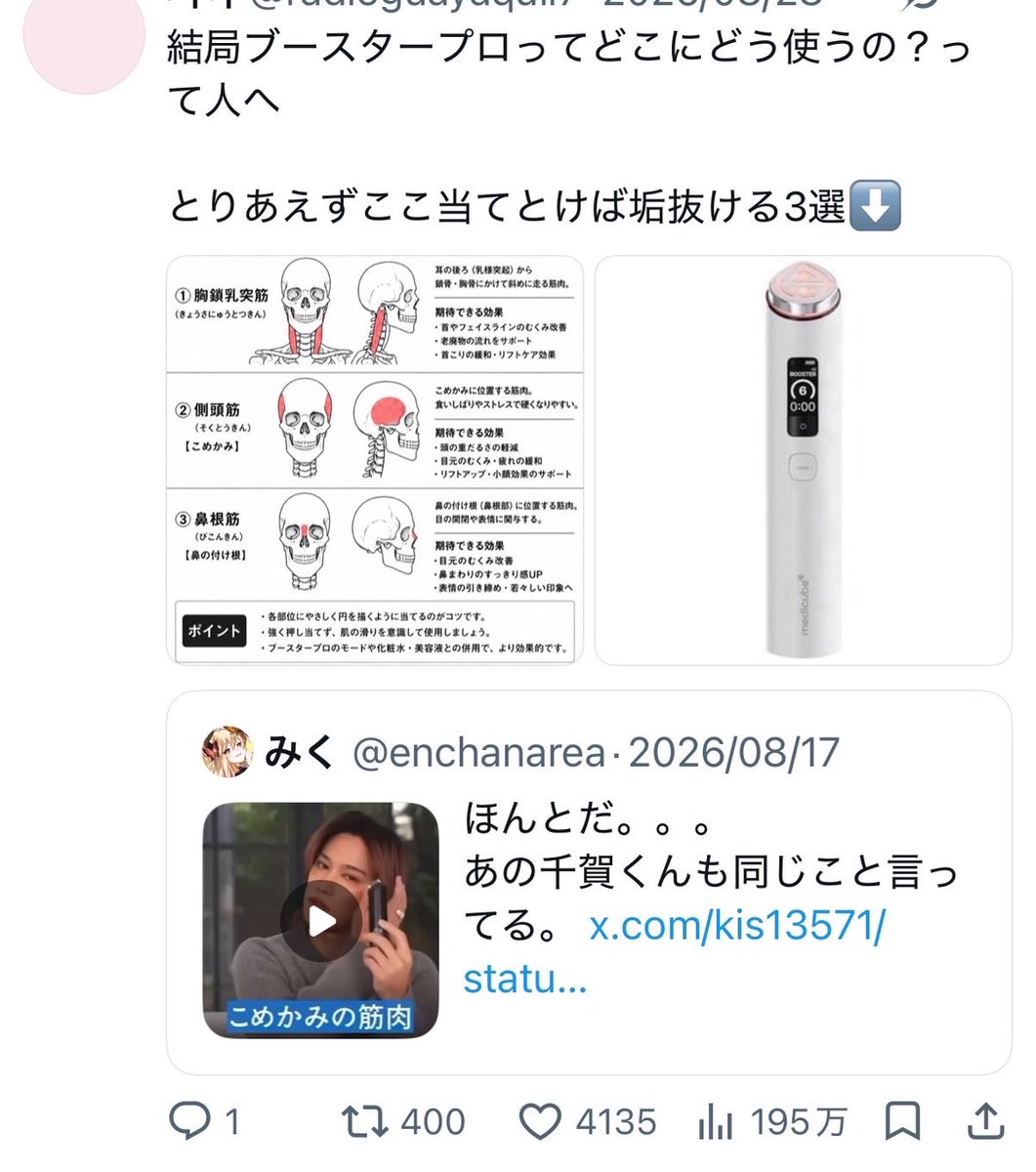 m45apu's tweet photo. え待ってほんとだ。
この人も同じこと言ってる。 https://t.co/UMAaJBiFNl