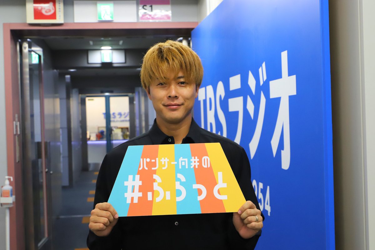 flat954's tweet photo. ━･･━━･･━━･･━ 
元サッカー日本代表 
#柿谷曜一朗 さん ⚽️　　
スタジオ生出演中📻 
━･･━━･･━━･･━ 

📻こちらから聴けます👇 
https://t.co/DNHsowQCve #ふらっと954 https://t.co/9JWqjClwG5
